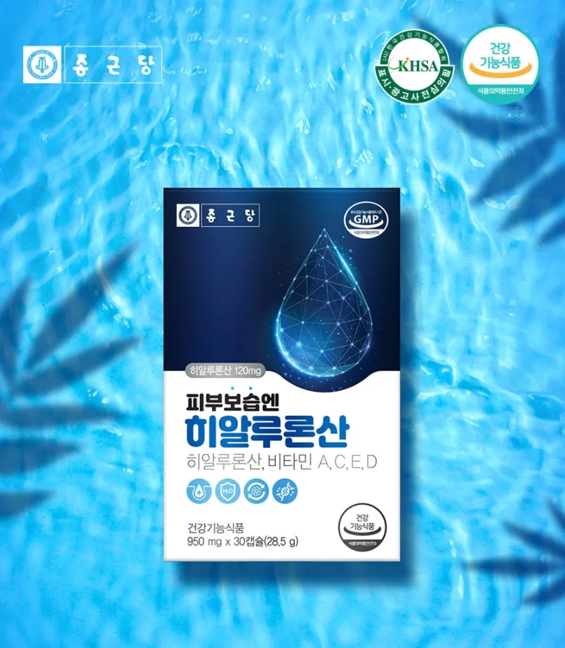 Chong Kun Dang Skin Moisturizing Hyaluronic Acid 30 Capsules Vitamin Dry Skincare Inner Beauty Supplements